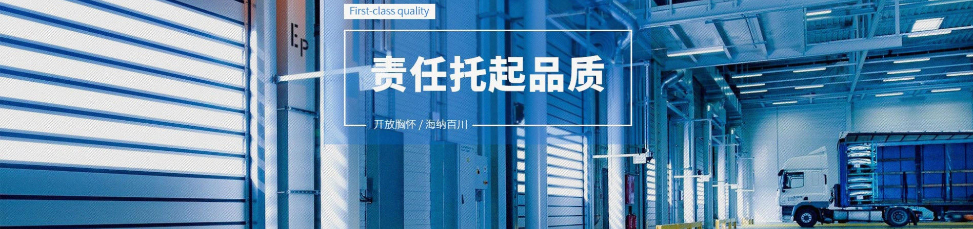 盐城瑞鑫包装有限公司